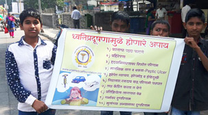 Activities of Urja Medical Foundation